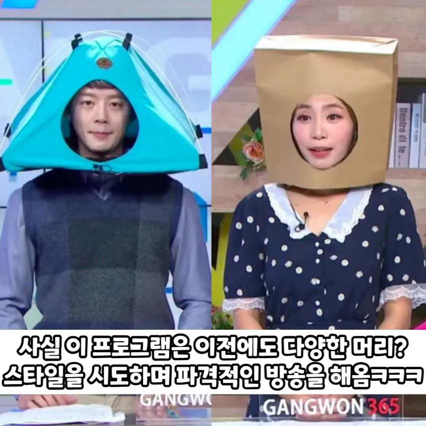 크리스마스에 진심인 여자 아나운서
