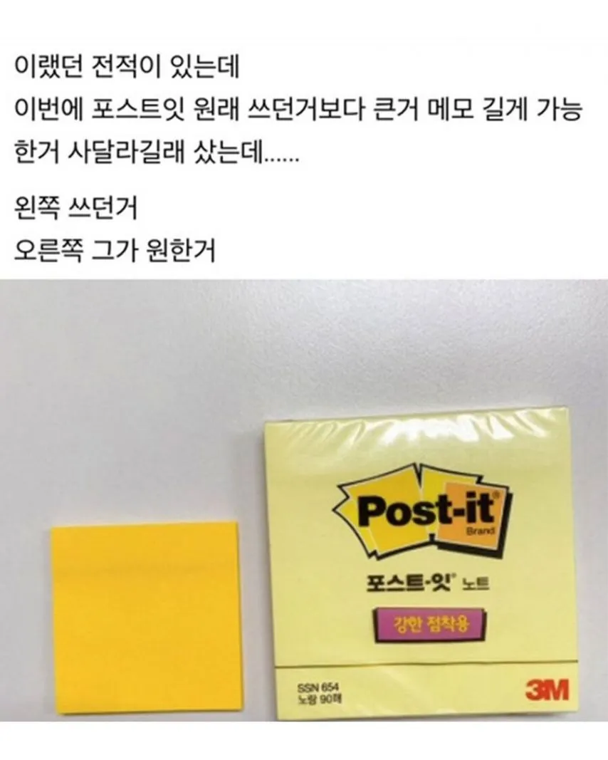 손이 큰 여직원.