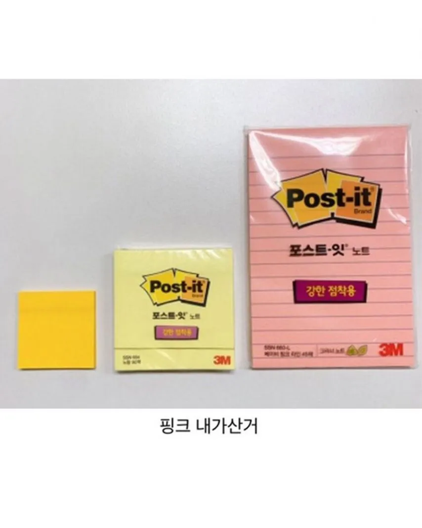 손이 큰 여직원.