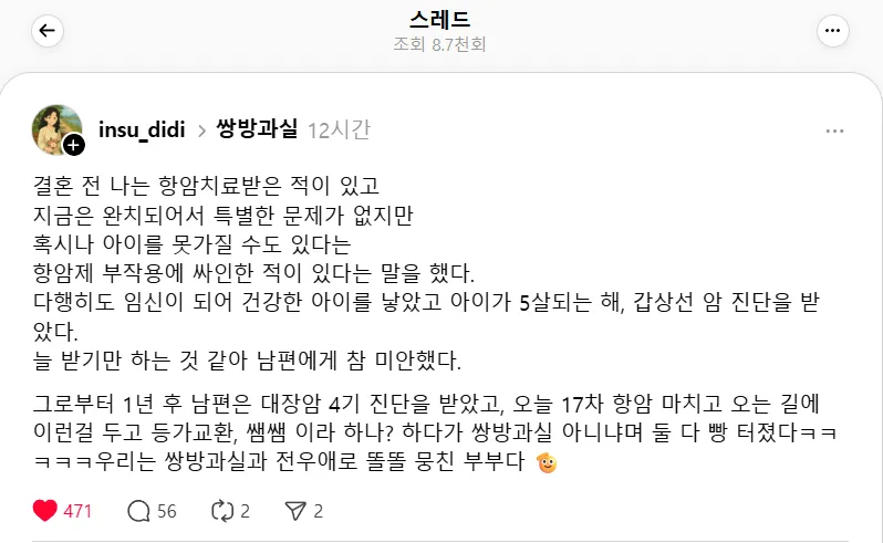 쌍방과실