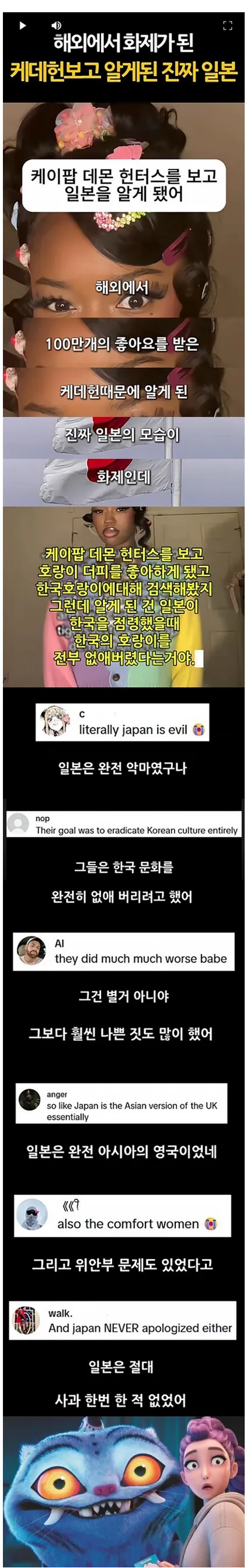 케데헌 더피 근황