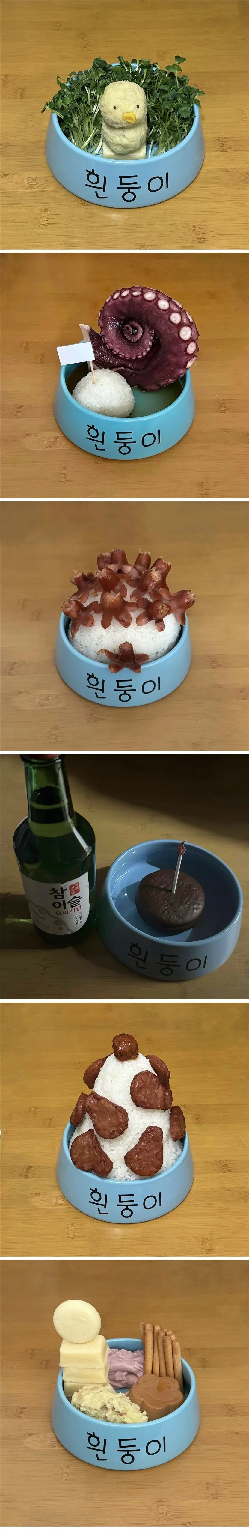 흰둥이 밥그릇에 밥먹는 사람.