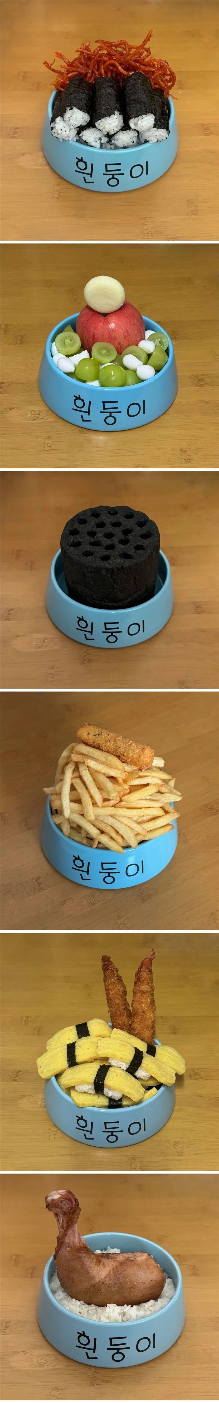 흰둥이 밥그릇에 밥먹는 사람.