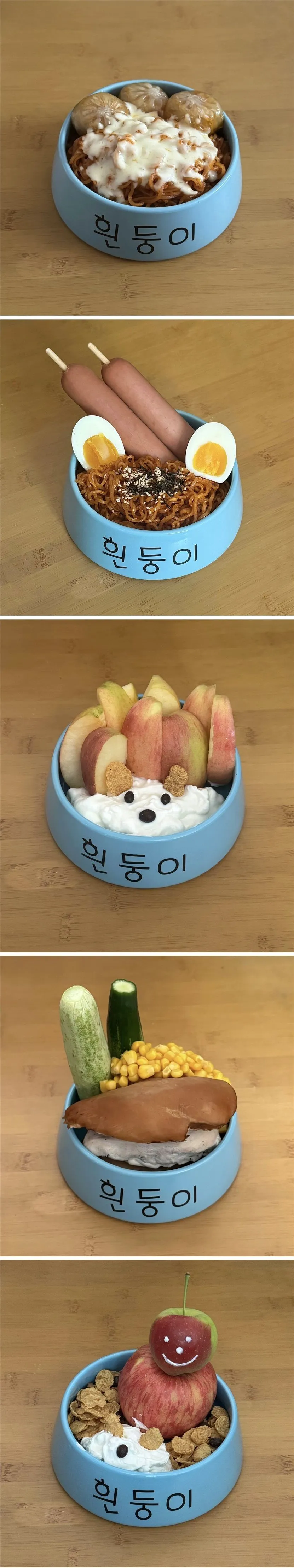 흰둥이 밥그릇에 밥먹는 사람.