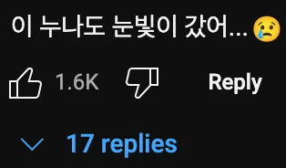 미친 행동력으로 추억을 부활시킨 레트로매니아