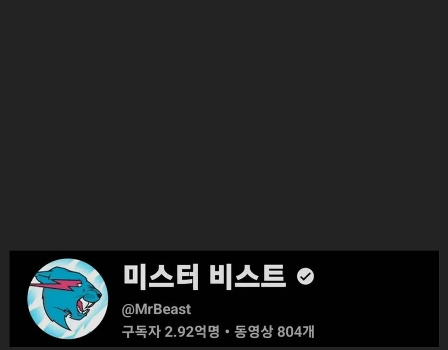 4년만에 구독자 2000명 달성한 유튜버.jpg