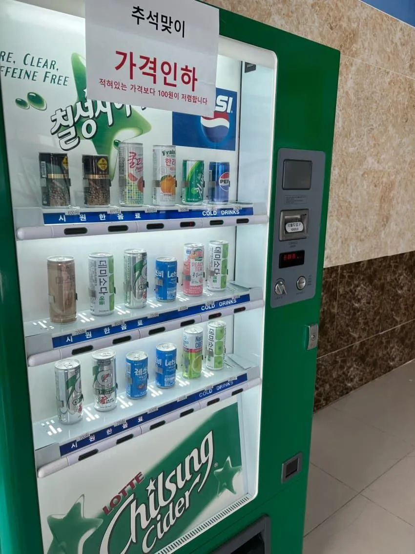 ㅈ소기업 추석 맞이 깜짝 이벤트 선물