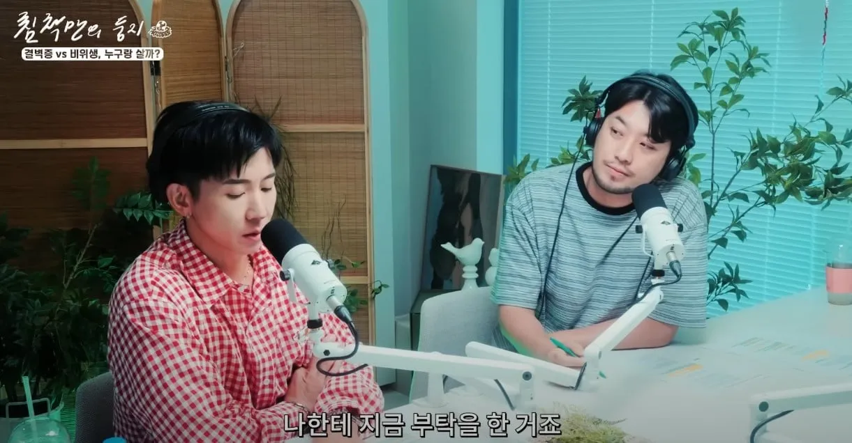 브라이언 집에 잠깐 살았던 친척동생