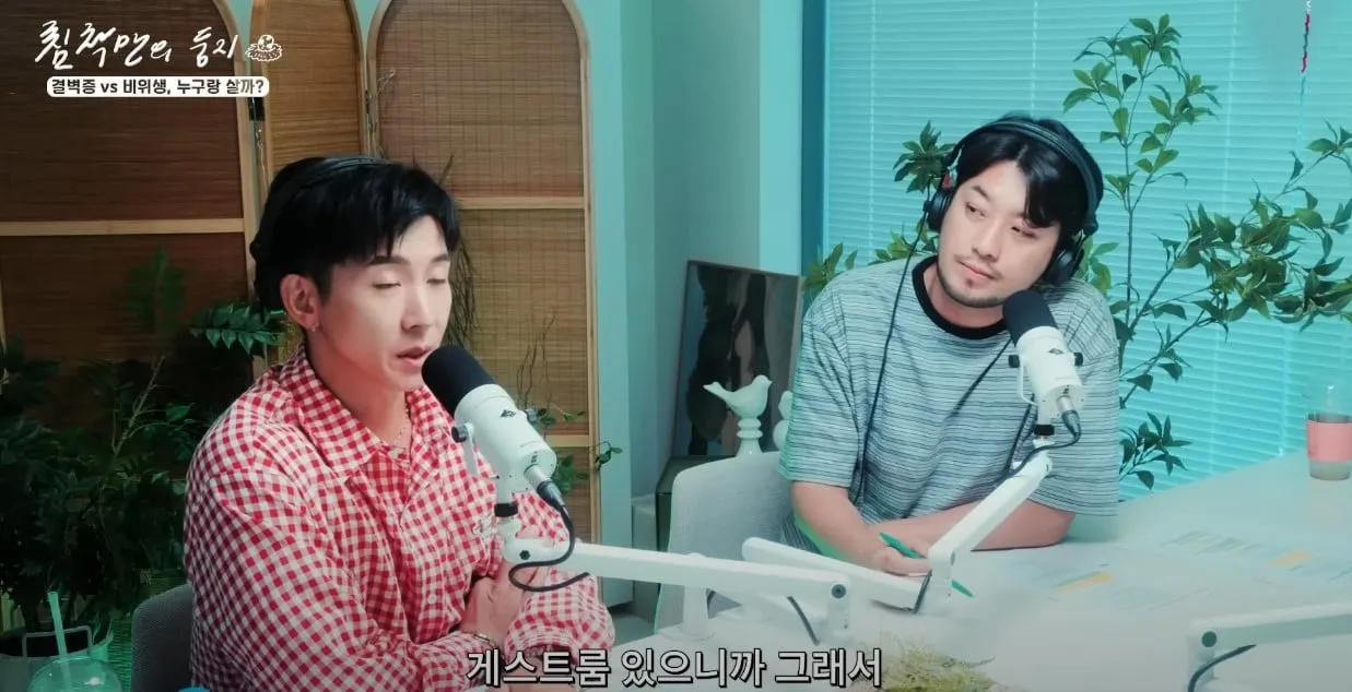 브라이언 집에 잠깐 살았던 친척동생
