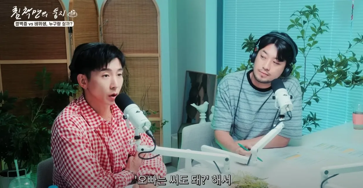 브라이언 집에 잠깐 살았던 친척동생