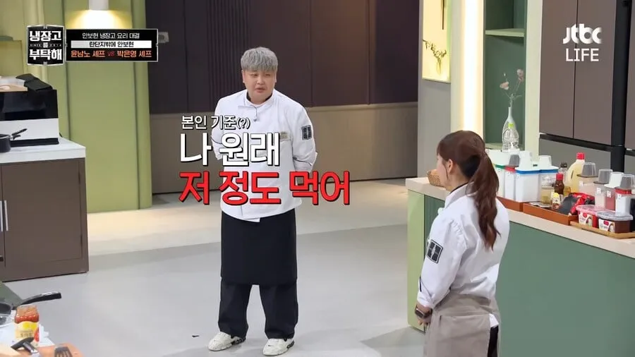 윤남노 셰프가 음식을 푸짐하게 만든 이유