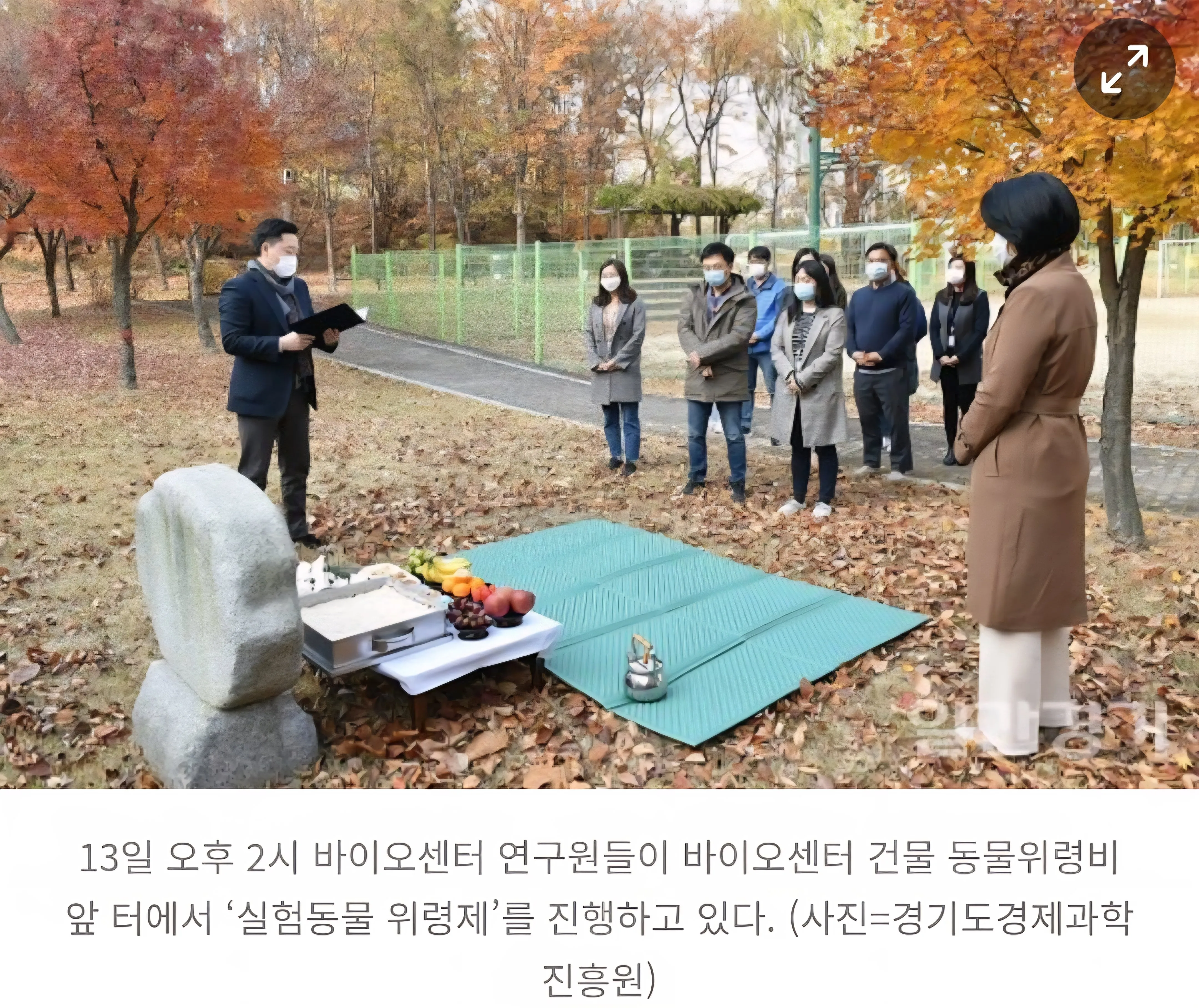 매년 연구기관에서 하는 제사.....jpg
