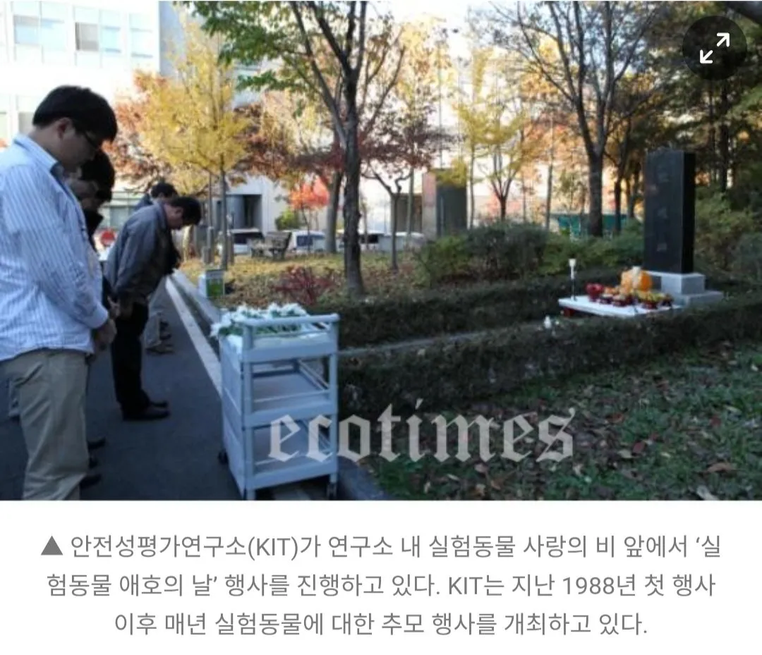 매년 연구기관에서 하는 제사.....jpg