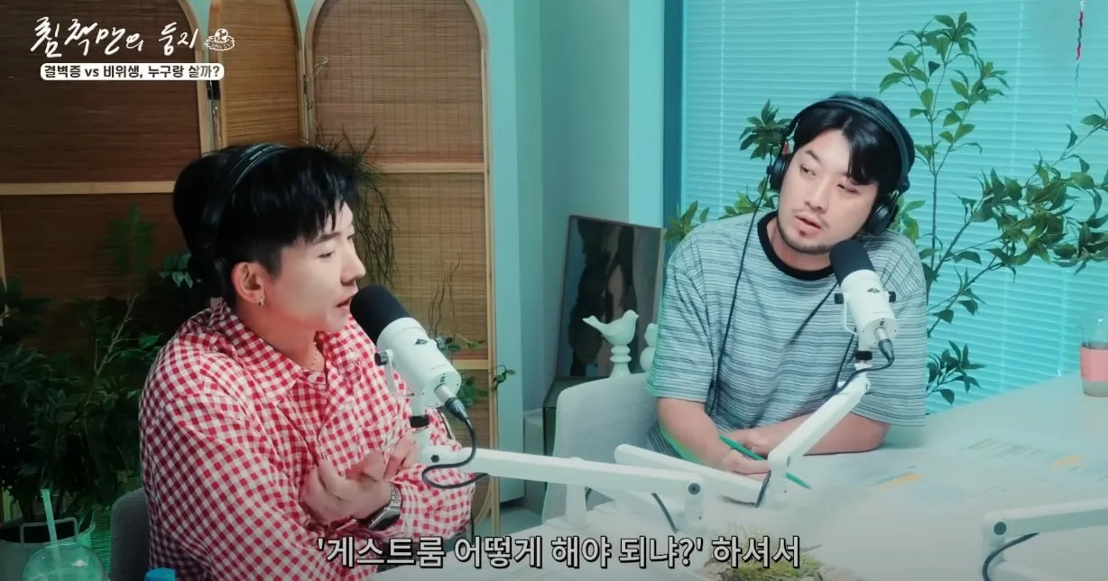 브라이언 집에 잠깐 살았던 친척동생