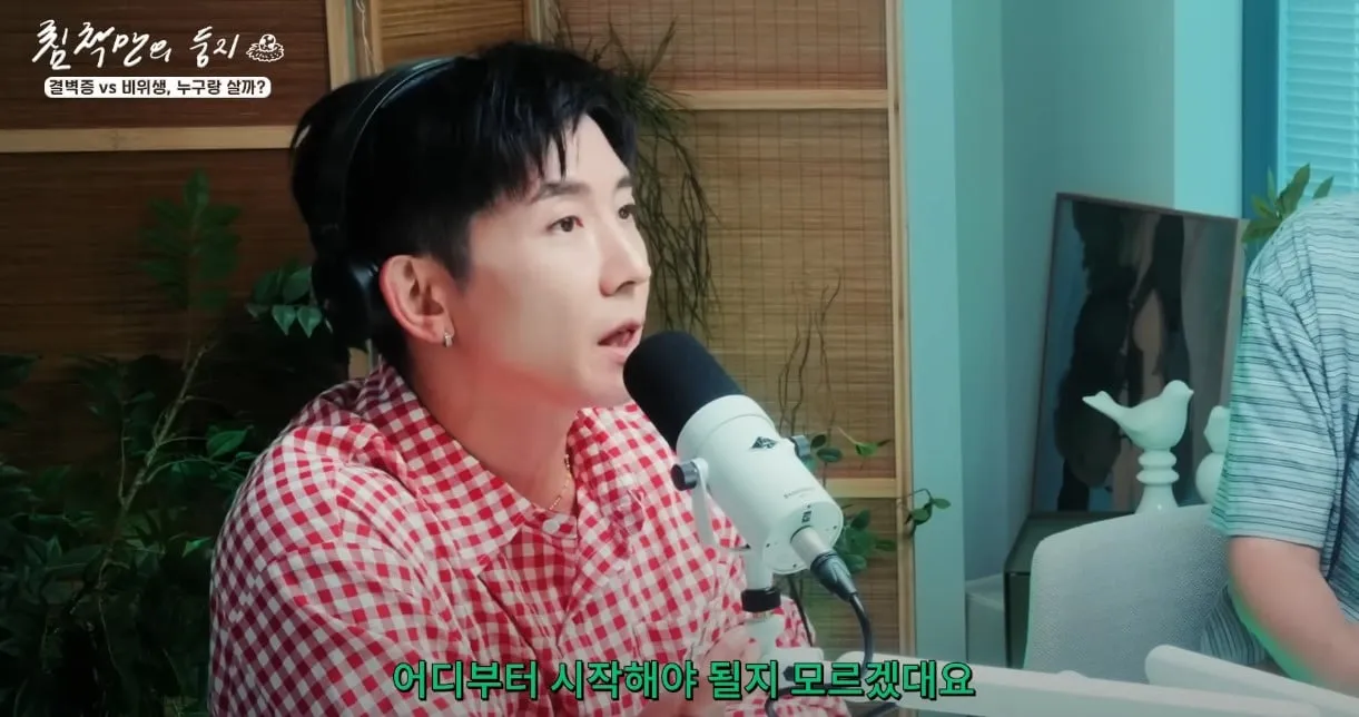 브라이언 집에 잠깐 살았던 친척동생