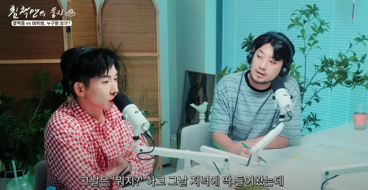 브라이언 집에 잠깐 살았던 친척동생