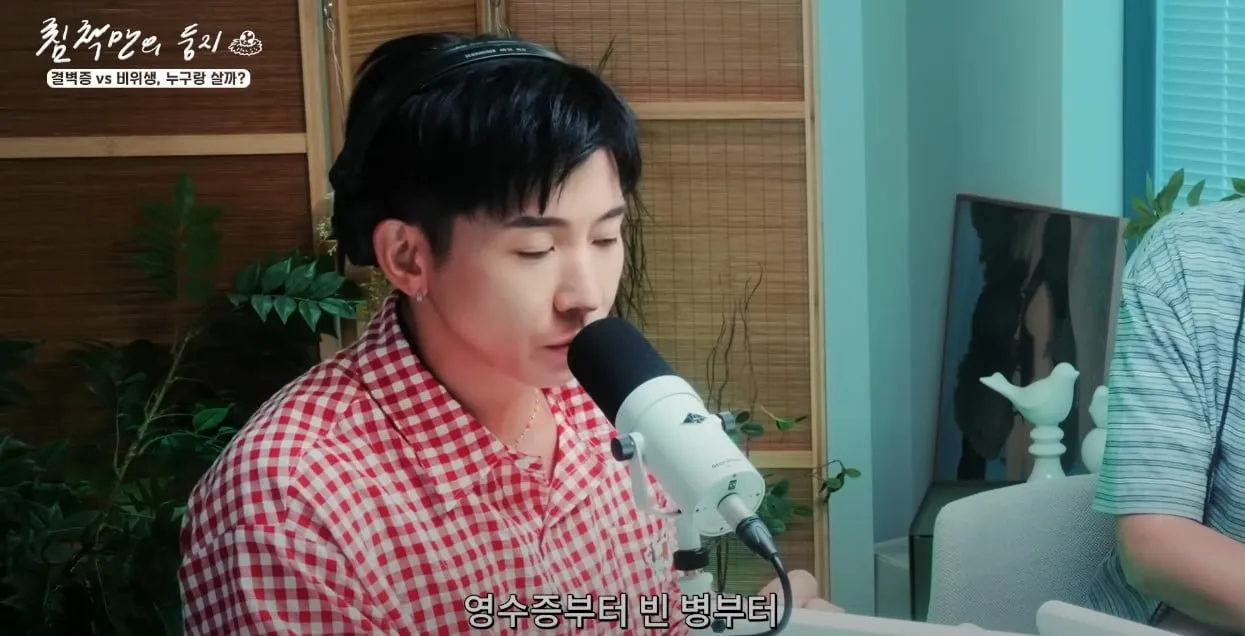 브라이언 집에 잠깐 살았던 친척동생