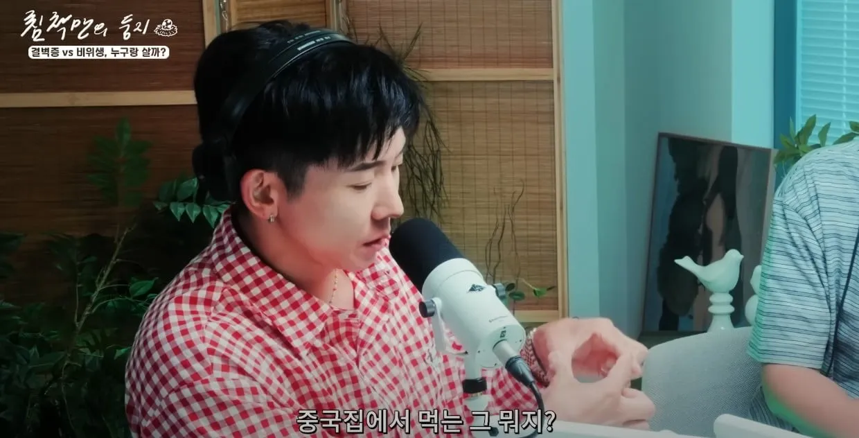 브라이언 집에 잠깐 살았던 친척동생