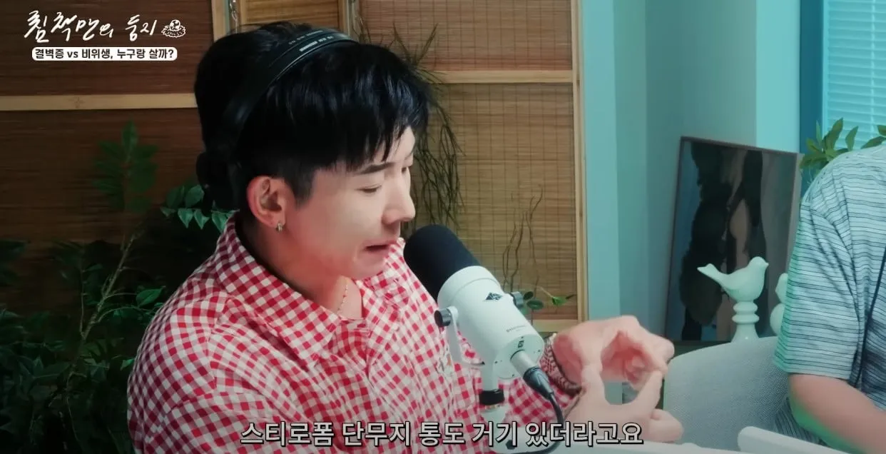브라이언 집에 잠깐 살았던 친척동생