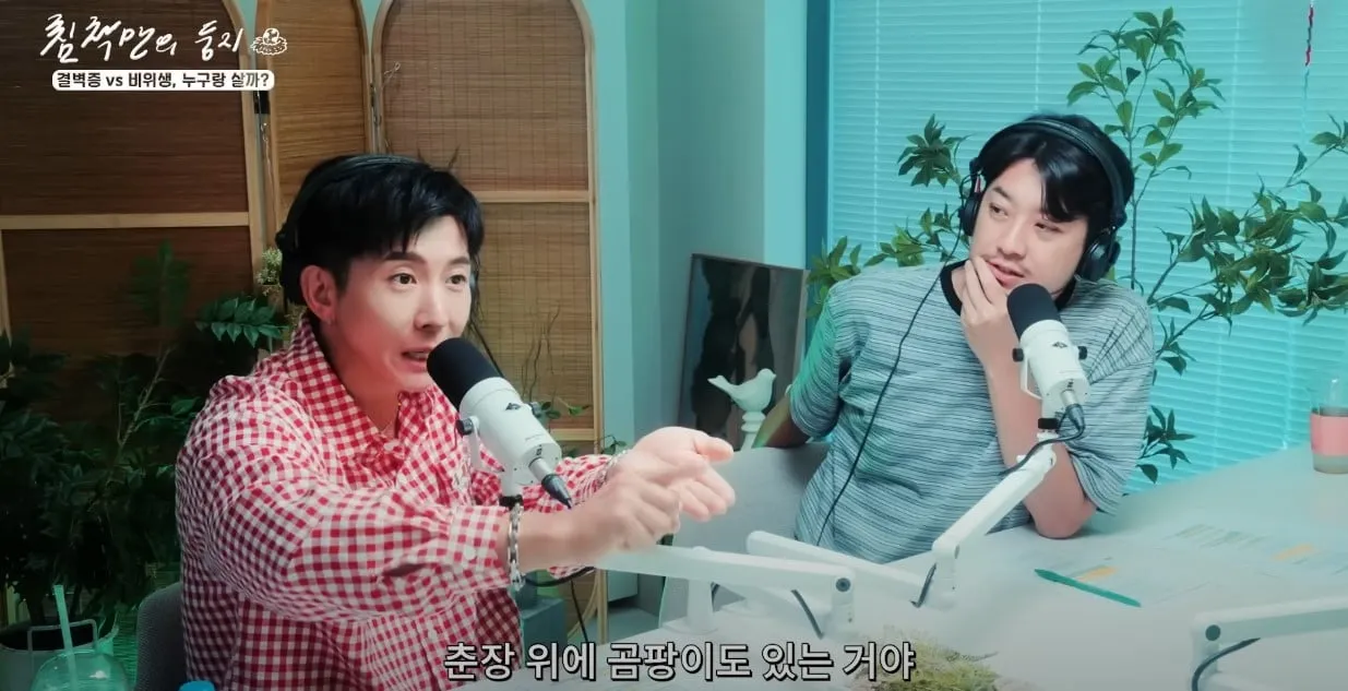 브라이언 집에 잠깐 살았던 친척동생
