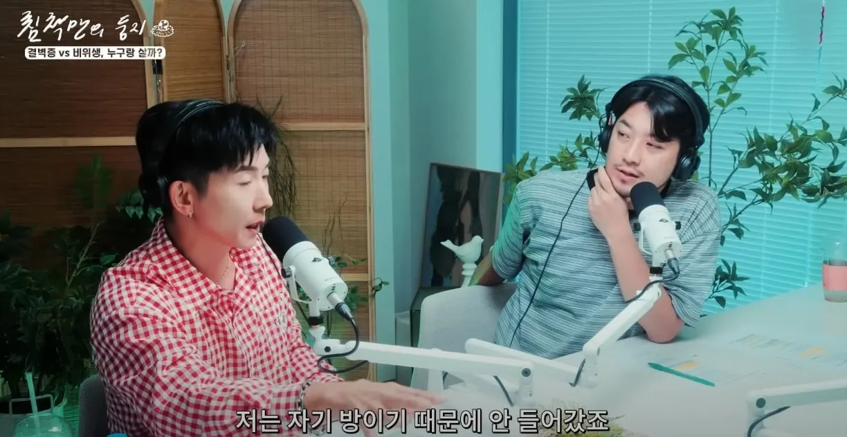 브라이언 집에 잠깐 살았던 친척동생