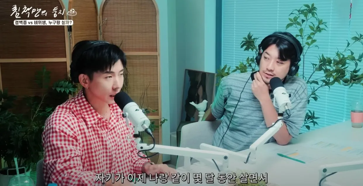 브라이언 집에 잠깐 살았던 친척동생