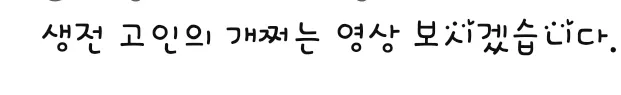 남자들이 일찍 죽는 이유