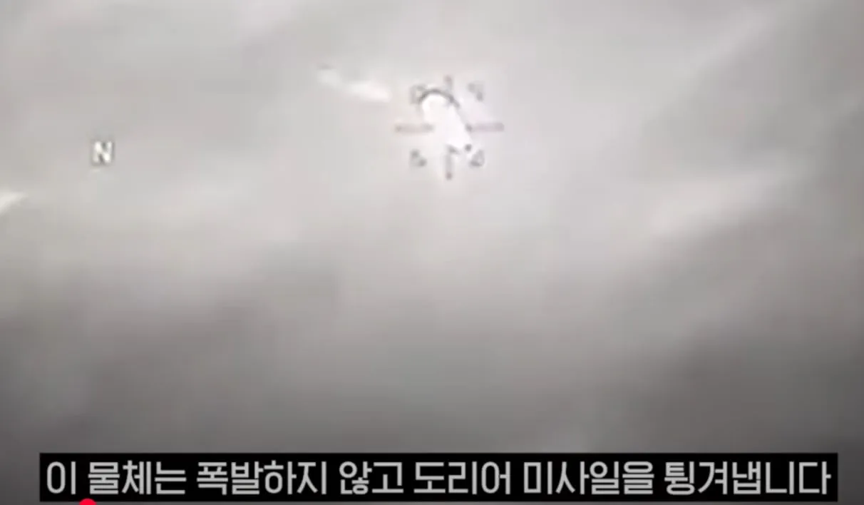 인간 한테 쳐맞은 UFO