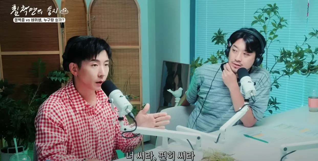 브라이언 집에 잠깐 살았던 친척동생