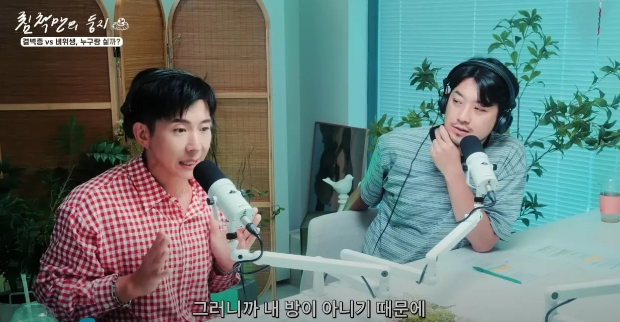 브라이언 집에 잠깐 살았던 친척동생
