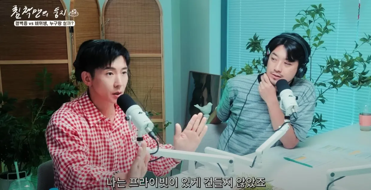 브라이언 집에 잠깐 살았던 친척동생