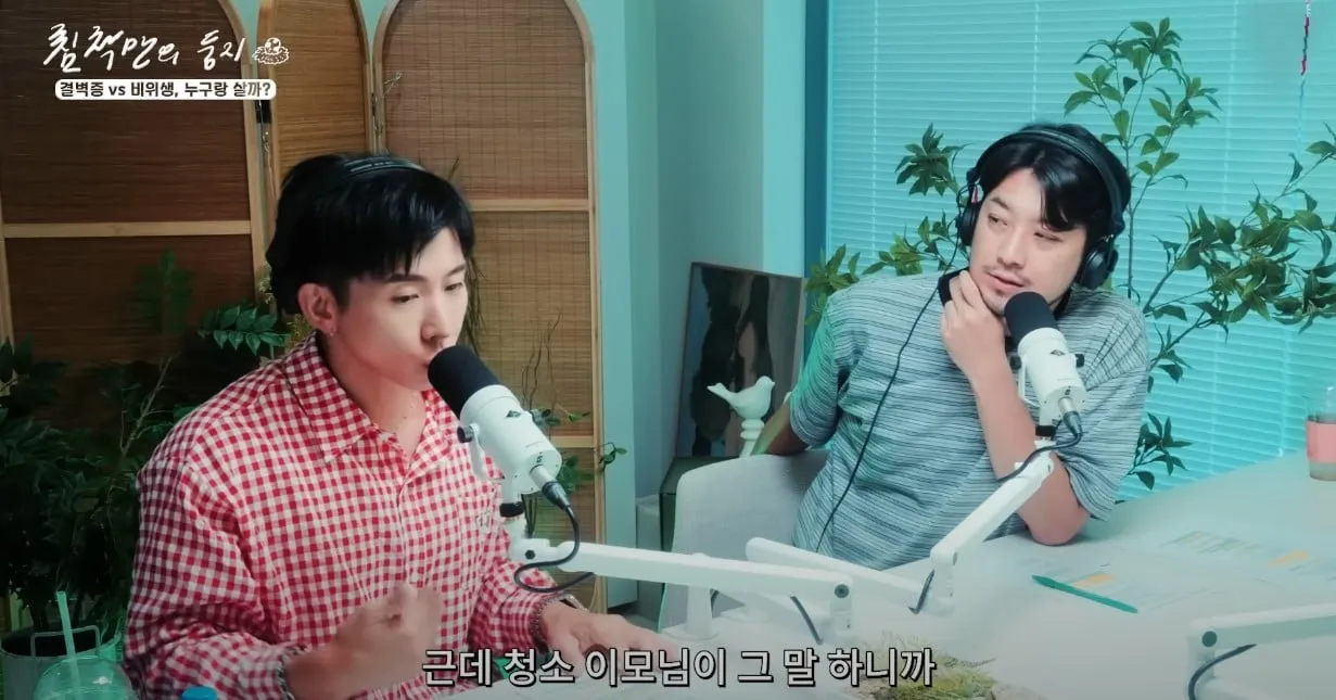 브라이언 집에 잠깐 살았던 친척동생