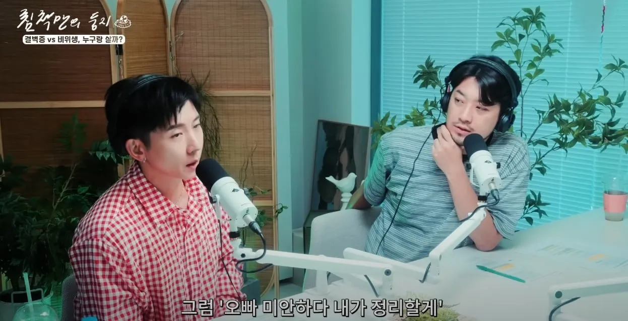 브라이언 집에 잠깐 살았던 친척동생