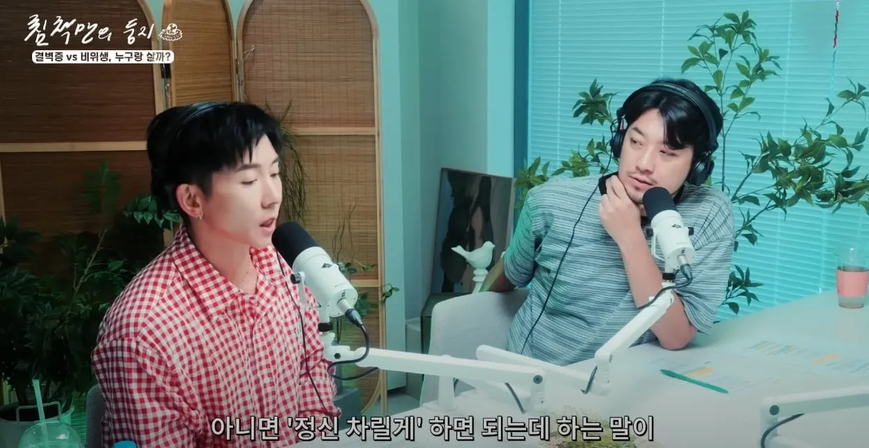 브라이언 집에 잠깐 살았던 친척동생