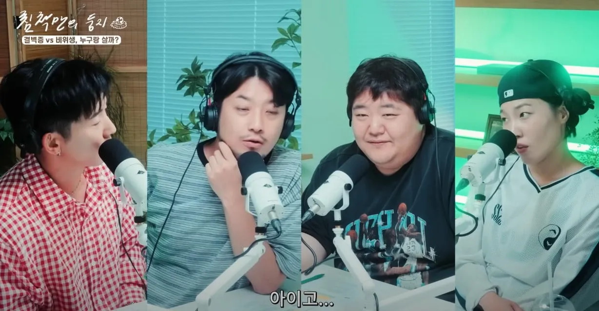 브라이언 집에 잠깐 살았던 친척동생