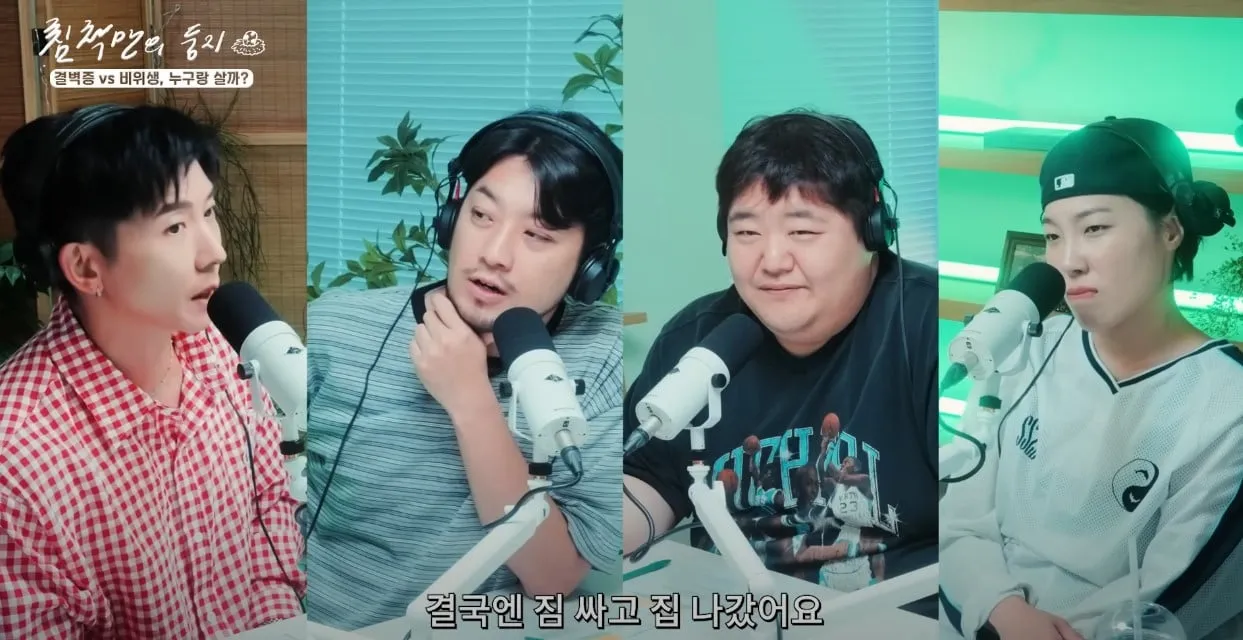 브라이언 집에 잠깐 살았던 친척동생