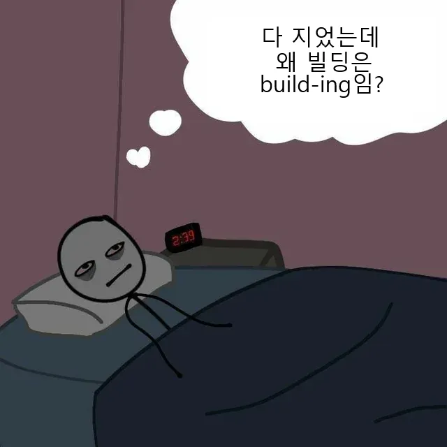 외국 밈 몇 개 퍼왔어