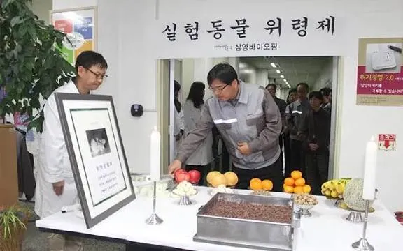 매년 연구기관에서 하는 제사.....jpg