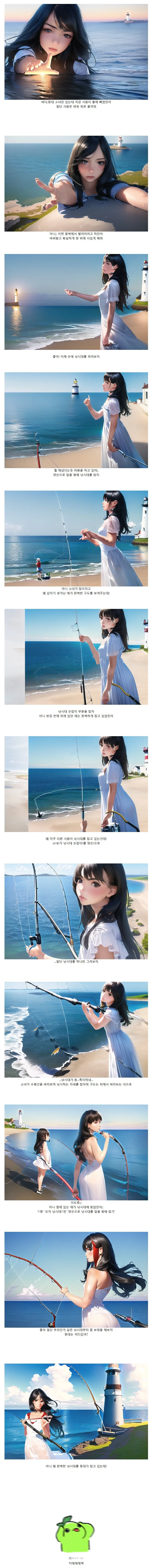 ㅇㅎ) AI가 발전되면서 사라져버린 유머