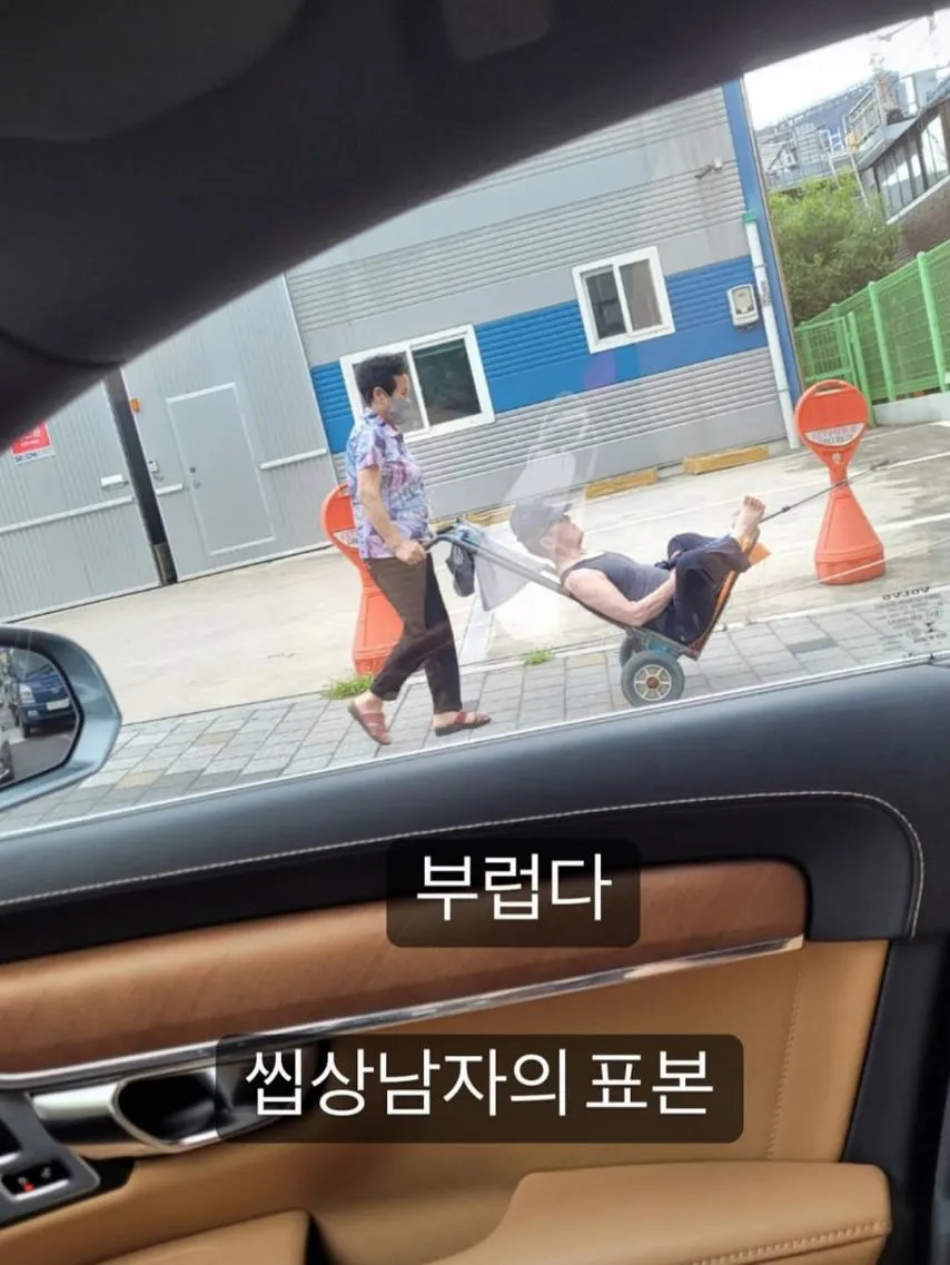 부러운 상남자의 표본