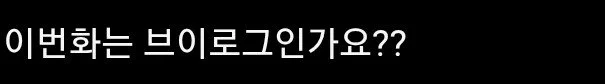 MBC PD 수첩이 받고 있는 제보
