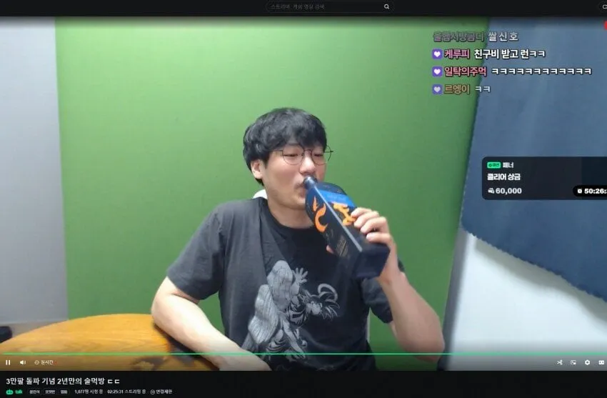 위스키 1L 를 다마셔버린 스트리머