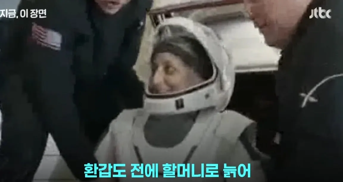 우주에서는 노화가 10배 빠르게 진행
