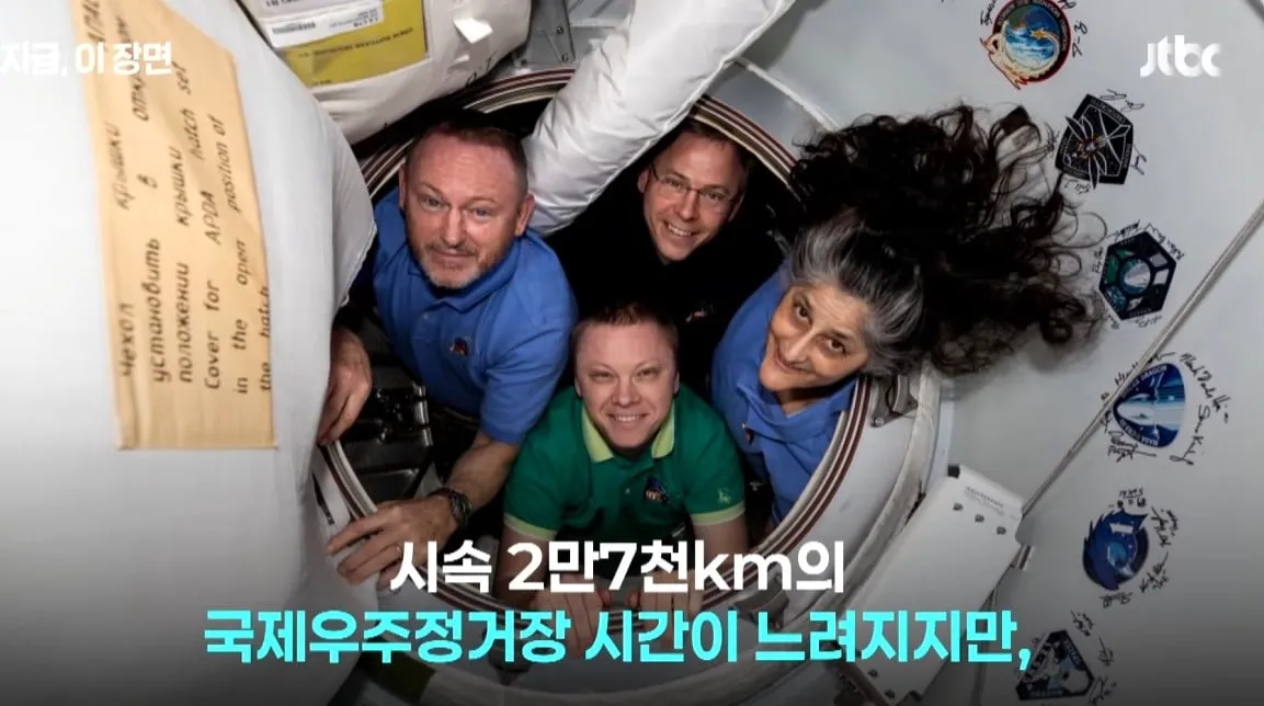 우주에서는 노화가 10배 빠르게 진행