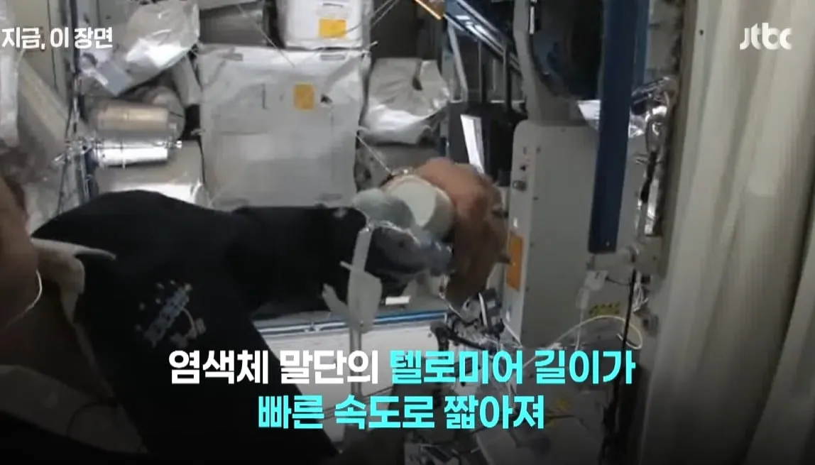 우주에서는 노화가 10배 빠르게 진행