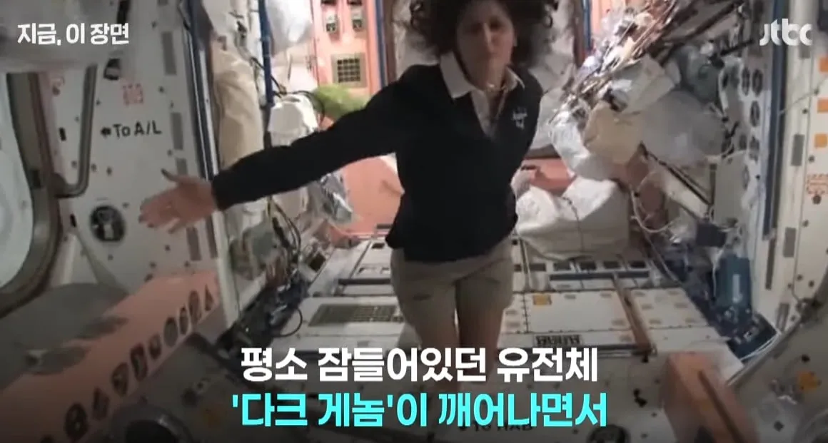 우주에서는 노화가 10배 빠르게 진행