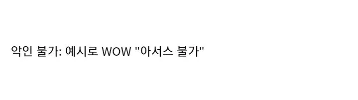 한국 천주교, 할로윈 코스프레 대회 개최