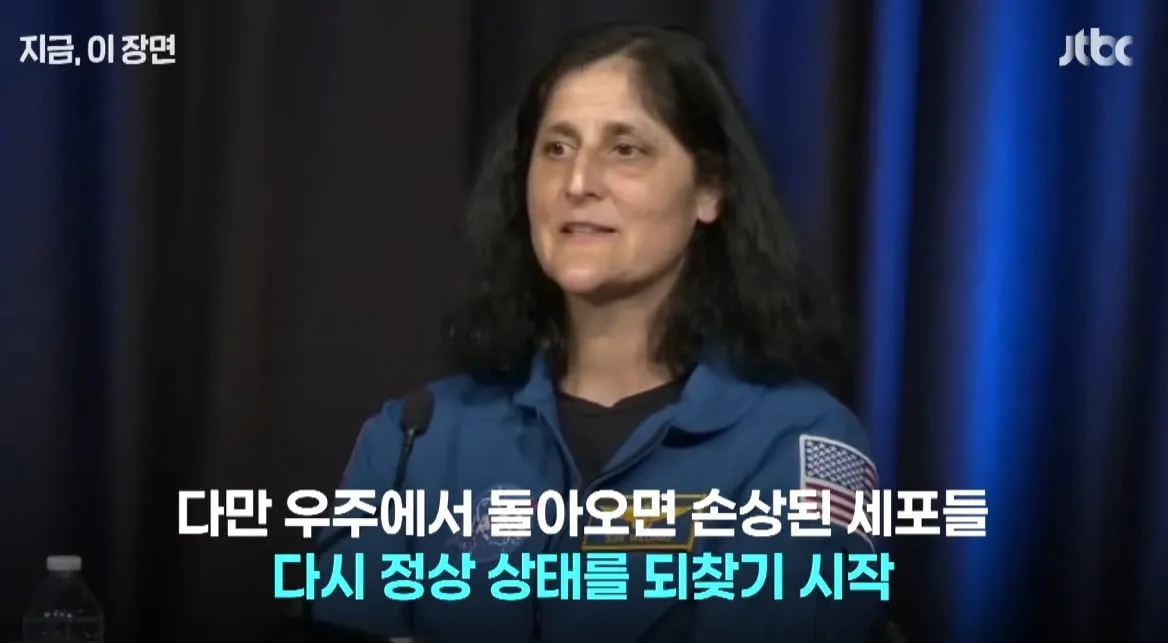 우주에서는 노화가 10배 빠르게 진행