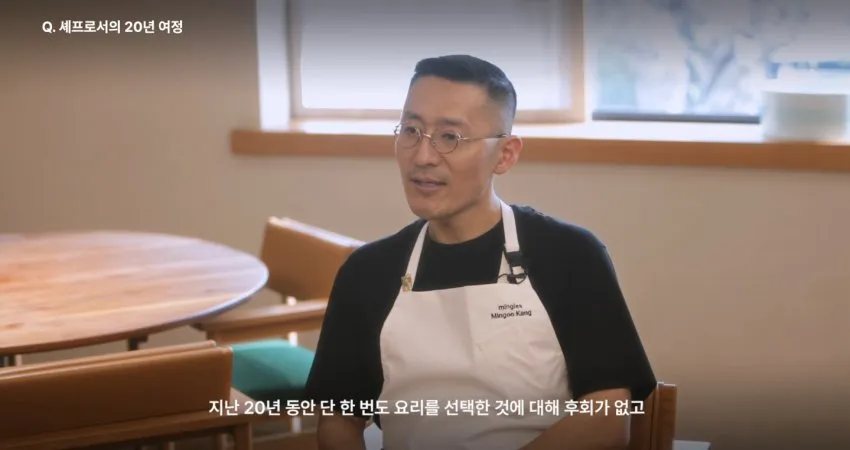 파인다이닝 레스토랑이 돈 벌기 어려운 이유