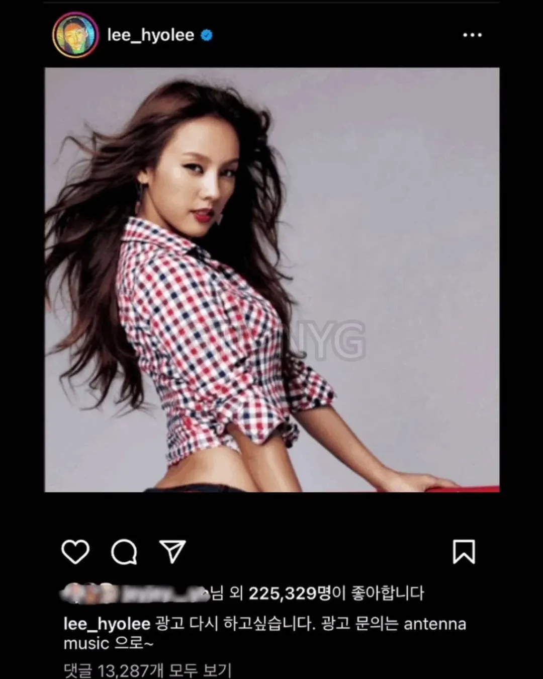 이효리 한마디에 줄 서는 기업들